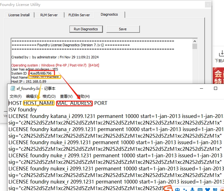 Mari安装教程步骤 Mari安装教程步骤