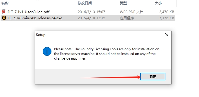 Mari安装教程步骤 Mari安装教程步骤