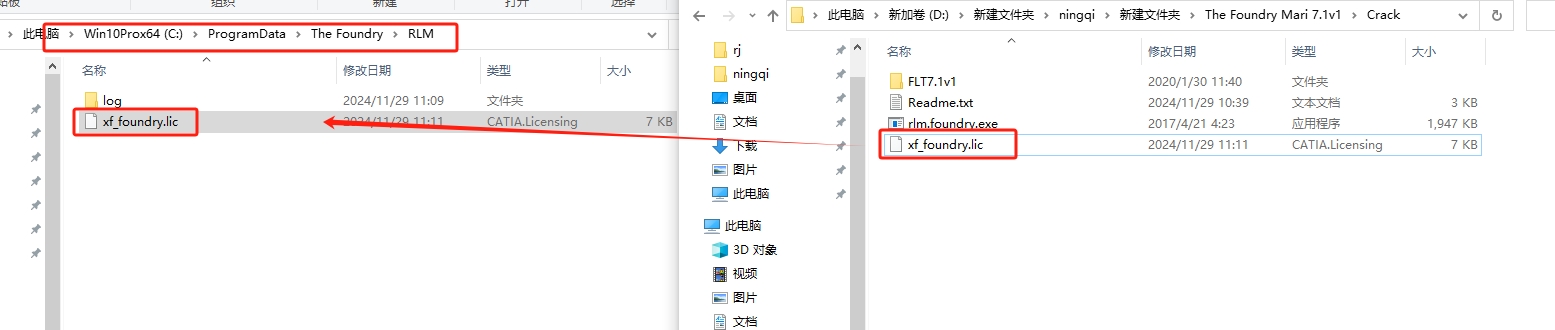 Mari安装教程步骤 Mari安装教程步骤