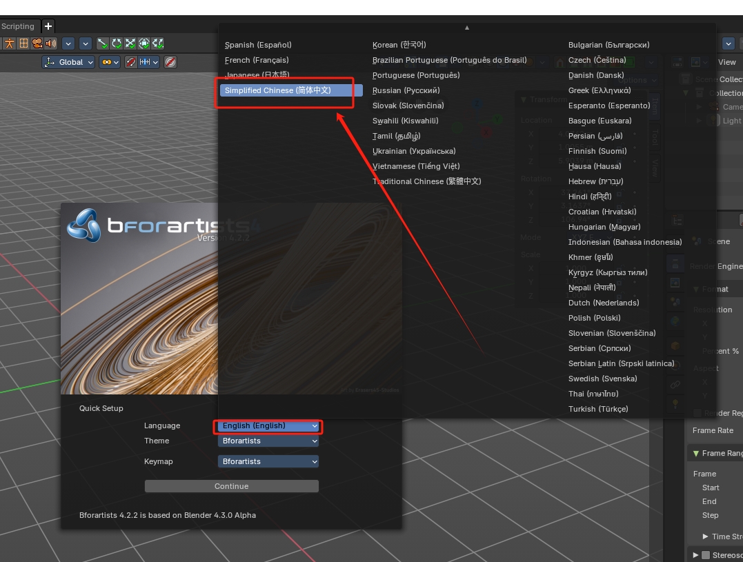 其他3D建模软件安装教程步骤 其他3D建模软件安装教程步骤