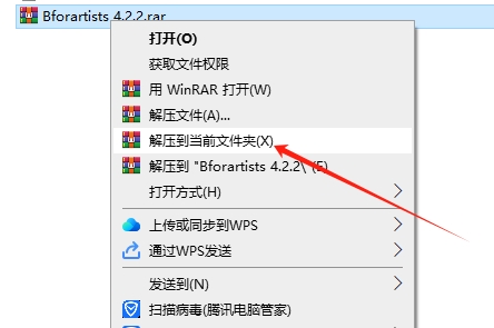 其他3D建模软件安装教程步骤 其他3D建模软件安装教程步骤
