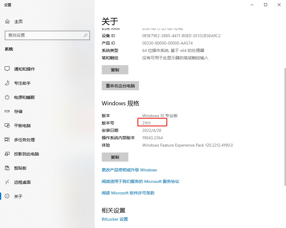 Mastercam安装教程步骤