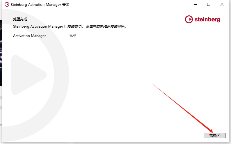 Cubase SX安装教程步骤 Cubase SX安装教程步骤