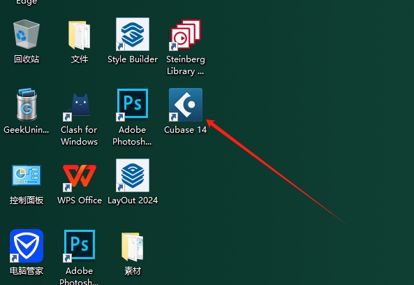 Cubase SX安装教程步骤 Cubase SX安装教程步骤