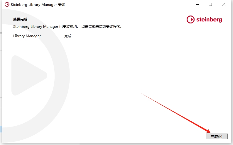 Cubase SX安装教程步骤 Cubase SX安装教程步骤