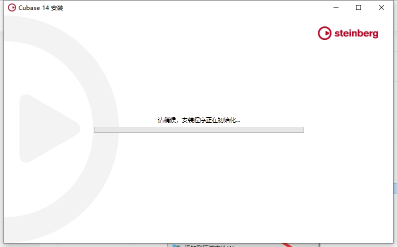 Cubase SX安装教程步骤 Cubase SX安装教程步骤
