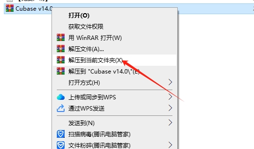 Cubase SX安装教程步骤 Cubase SX安装教程步骤