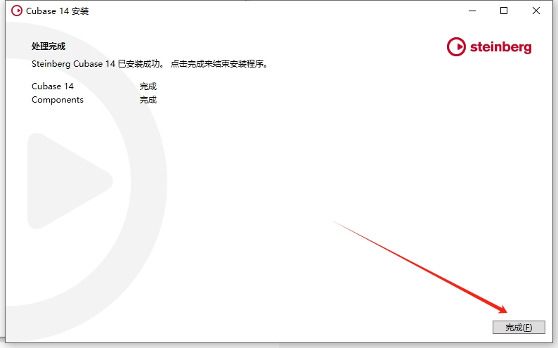 Cubase SX安装教程步骤 Cubase SX安装教程步骤