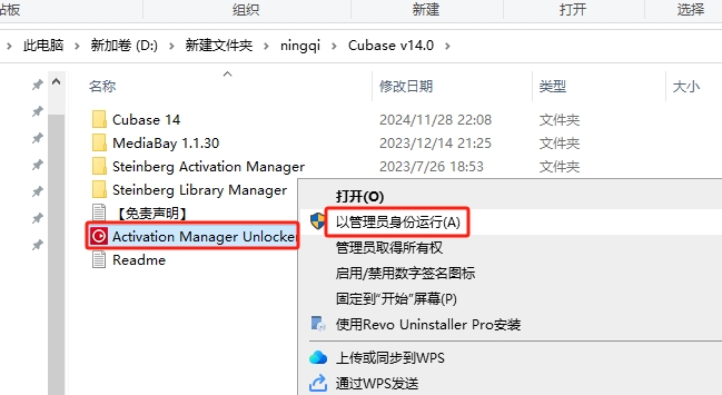 Cubase SX安装教程步骤 Cubase SX安装教程步骤