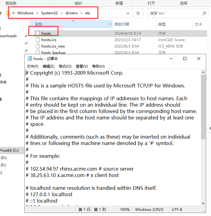 Tecplot安装教程步骤 Tecplot安装教程步骤