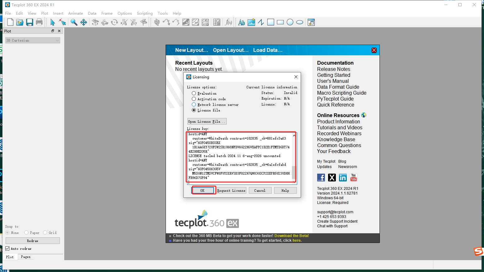 Tecplot安装教程步骤 Tecplot安装教程步骤