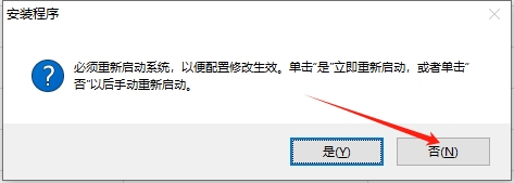 Civil 3D安装教程步骤 Civil 3D安装教程步骤