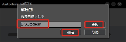 Civil 3D安装教程步骤 Civil 3D安装教程步骤