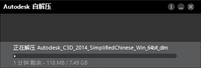 Civil 3D安装教程步骤 Civil 3D安装教程步骤