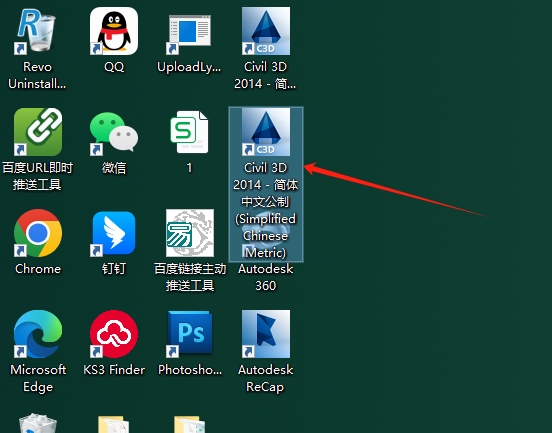 Civil 3D安装教程步骤 Civil 3D安装教程步骤