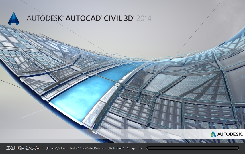 Civil 3D安装教程步骤 Civil 3D安装教程步骤