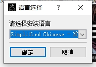 Zbrush安装教程步骤 Zbrush安装教程步骤