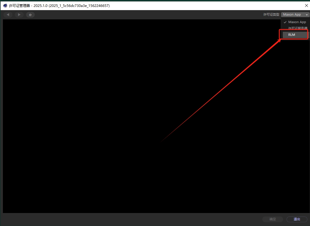 Cinema 4D安装教程步骤 Cinema 4D安装教程步骤