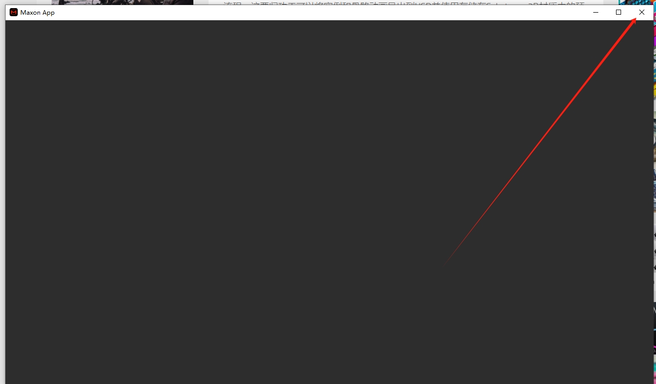 Cinema 4D安装教程步骤 Cinema 4D安装教程步骤