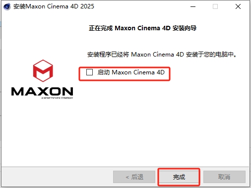 Cinema 4D安装教程步骤 Cinema 4D安装教程步骤