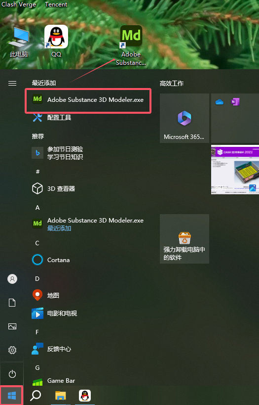 Substance 3D Modeler安装教程步骤