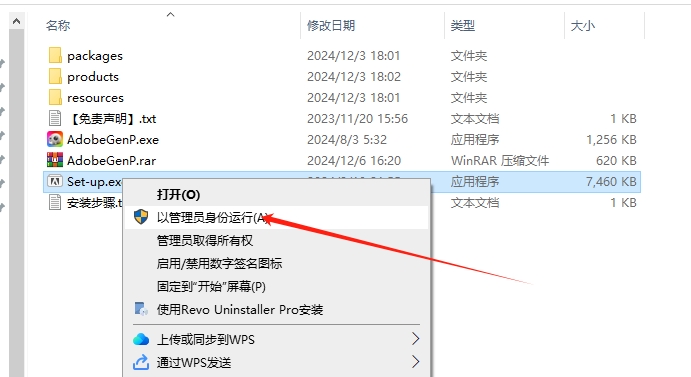 Substance 3D Painter安装教程步骤 Substance 3D Painter安装教程步骤