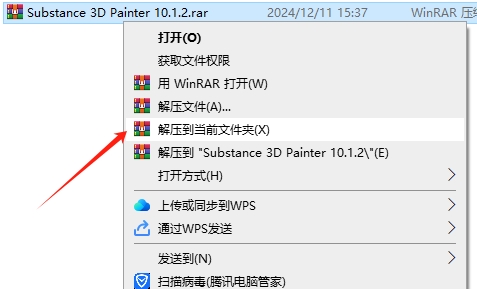 Substance 3D Painter安装教程步骤 Substance 3D Painter安装教程步骤