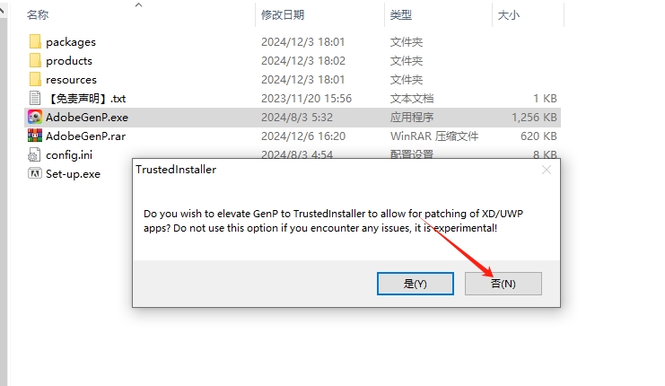 Substance 3D Painter安装教程步骤 Substance 3D Painter安装教程步骤