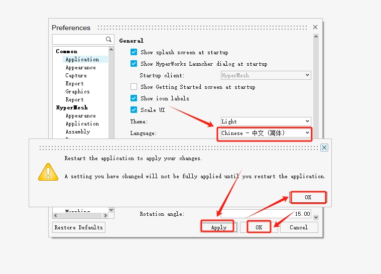 hyperworks安装教程步骤 hyperworks安装教程步骤