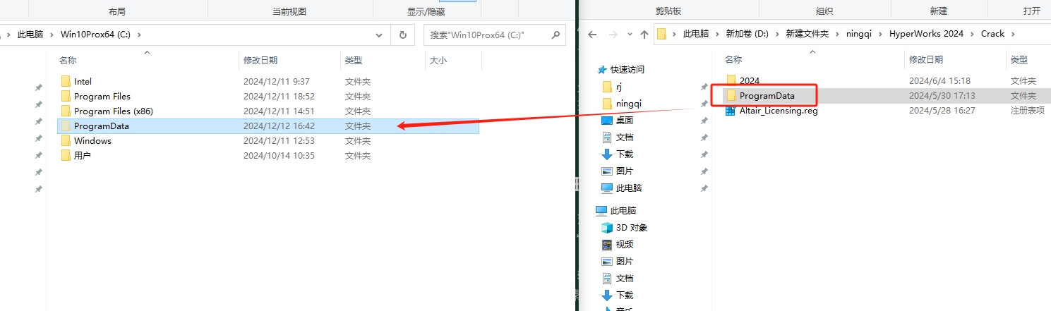 hyperworks安装教程步骤 hyperworks安装教程步骤