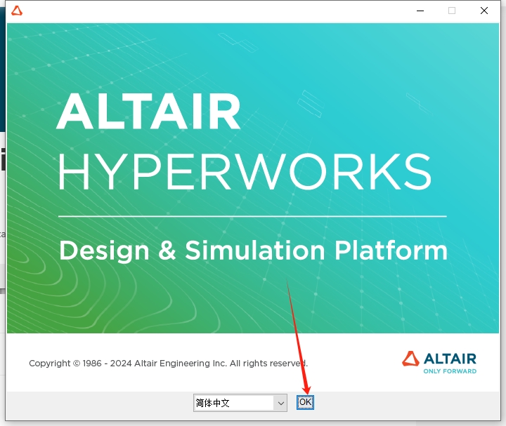hyperworks安装教程步骤 hyperworks安装教程步骤