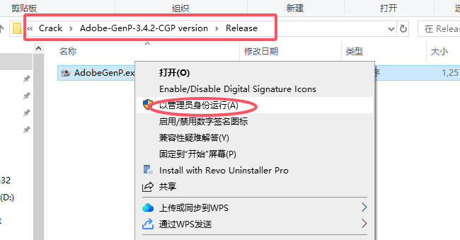 Adobe After Effects安装教程步骤
