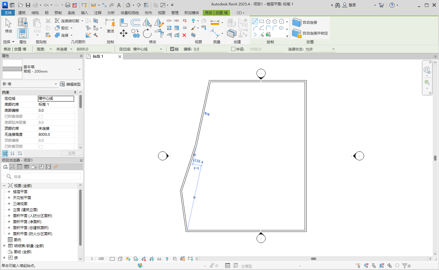 Autodesk Revit安装教程步骤