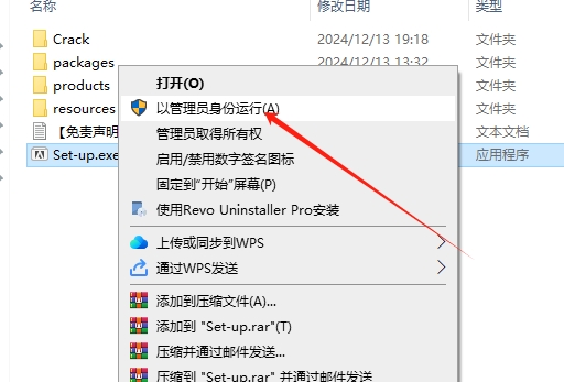 Adobe Dimension安装教程步骤