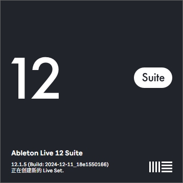 Ableton Live安装教程步骤