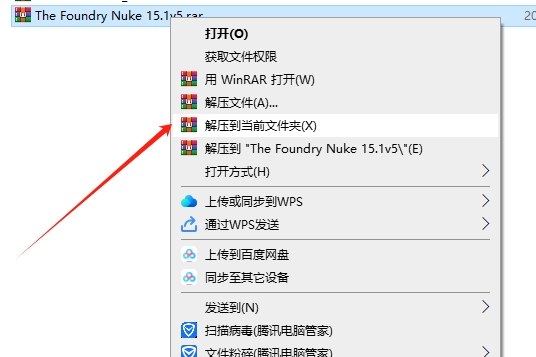 Nuke安装教程步骤