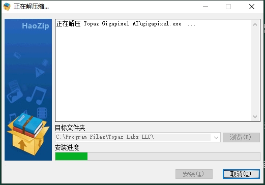 Topaz全家桶安装教程步骤