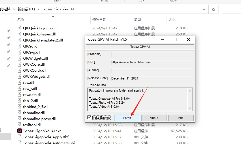 Topaz全家桶安装教程步骤