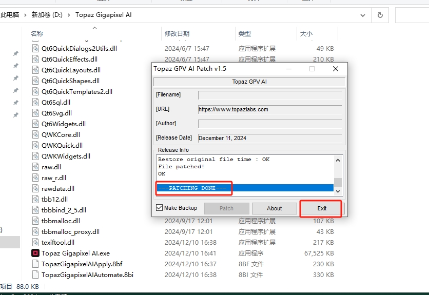 Topaz全家桶安装教程步骤
