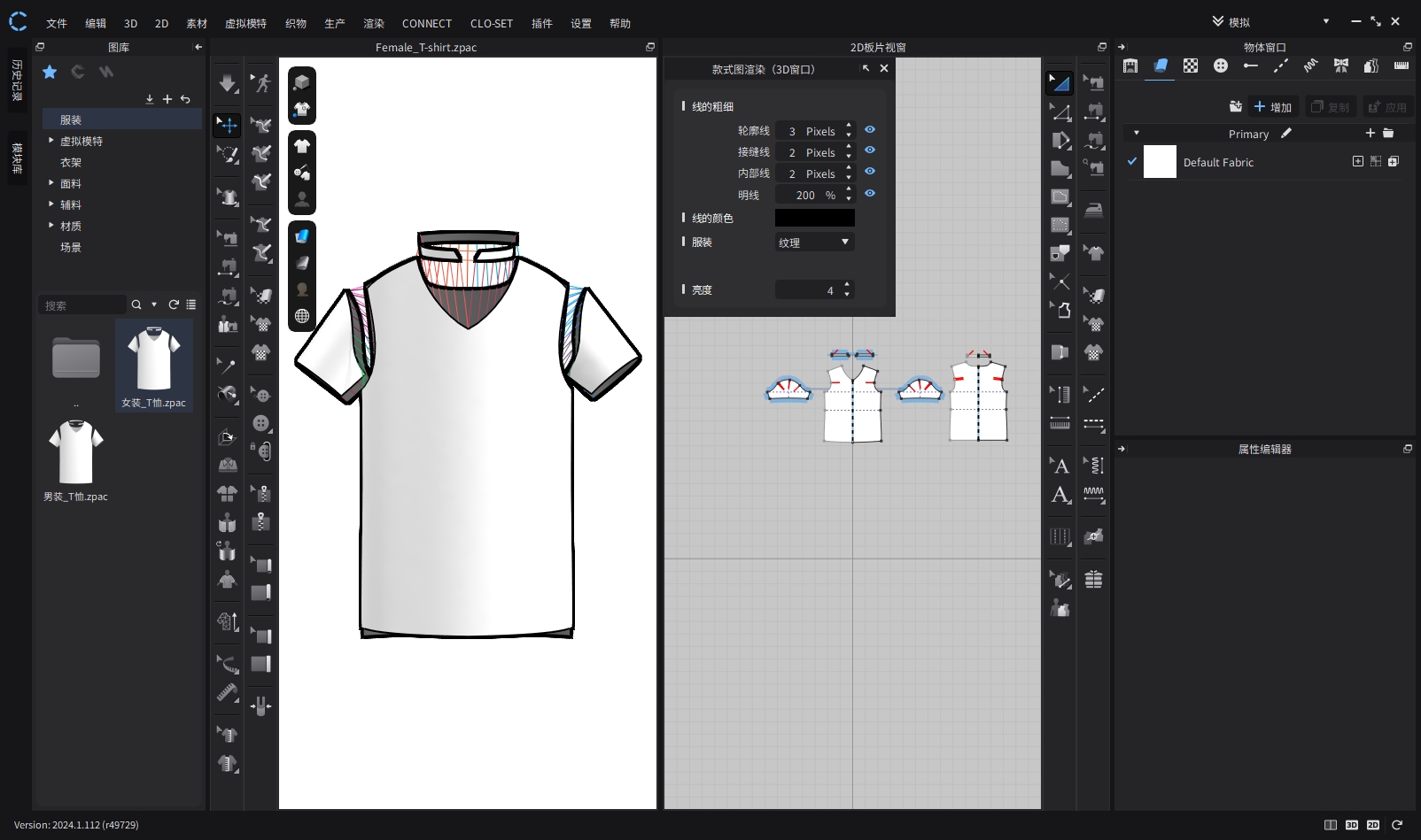 CLO Standalone安装教程步骤