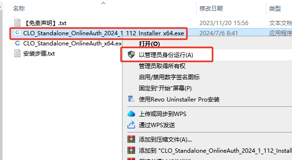 CLO Standalone安装教程步骤