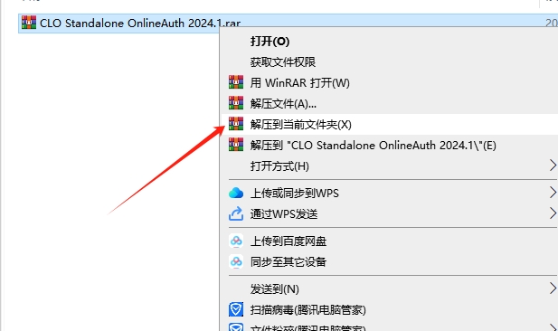 CLO Standalone安装教程步骤