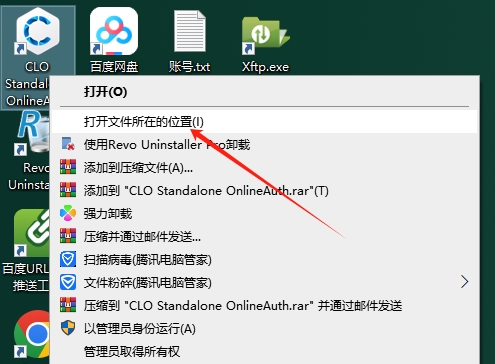 CLO Standalone安装教程步骤