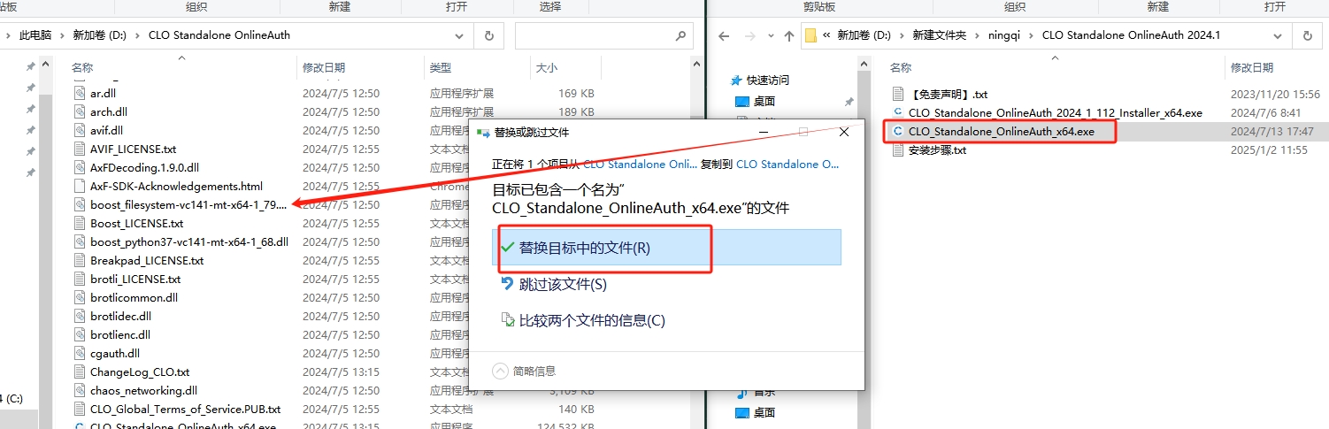 CLO Standalone安装教程步骤