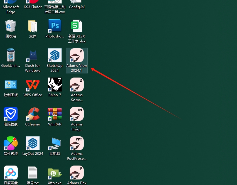 MSC全家桶安装教程步骤