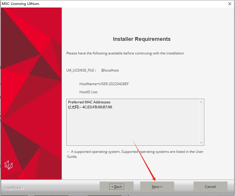 MSC全家桶安装教程步骤
