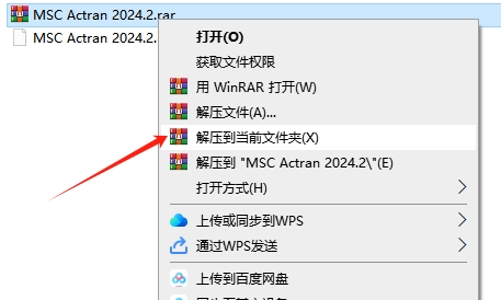 MSC全家桶安装教程步骤