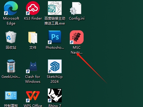 MSC全家桶安装教程步骤