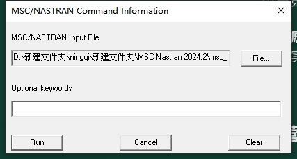 MSC全家桶安装教程步骤