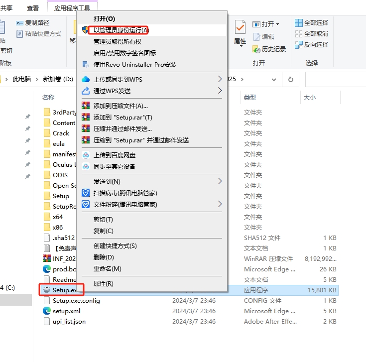 InfraWorks安装教程步骤